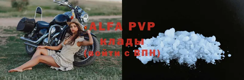 Alpha PVP СК  Грязи 